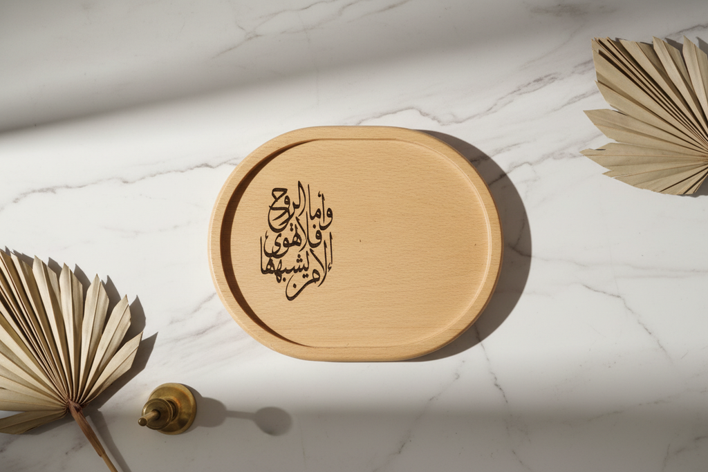 Arabic Quote Tray
